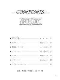 (C50) [STUDIO CLAIM (Takimoto Satoru)] AREA CODE III (Vision of Escaflowne, Detective Conan)