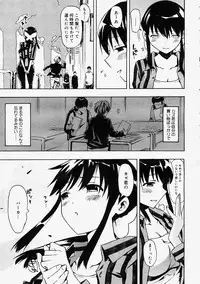 Comic Megastore 2004-09