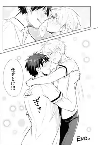 [Keisotsu na Ana (Wako)] Kagami-kun's Thing is Amazing!! (Kuroko no Basuke)