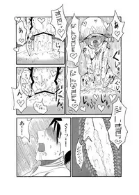 [Akuheki] I made a gibberish speaking cyclops girl my maid 2