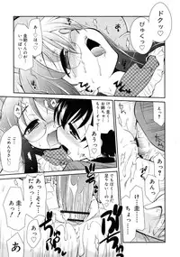 COMIC RiN 2011-04
