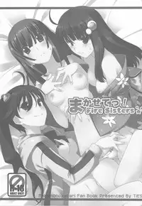 [TIES (Takei Ooki)] Onegai! FireSisters -Soushuuhen- (Bakemonogatari)