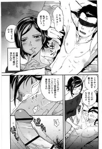 [Namboku] Koibito Rule - For Sweet Lover