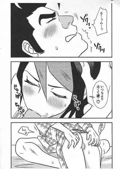 [OVERDOSEBLUE (Jakki karupasu)] Shiawasenoaoitori (Yu-Gi-Oh! ARC-V)