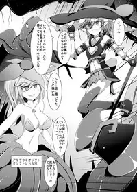 [Kudarizaka Guardrail (Shiraso)] Karen Kishou Quarta Ametus #15 [Digital]