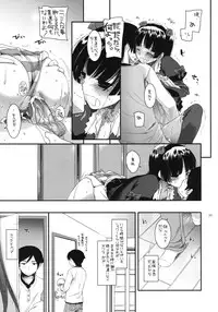 (SC49) [Digital Lover (Nakajima Yuka)] D.L. action 56 (Ore no Imouto ga Konna ni Kawaii Wake ga nai)