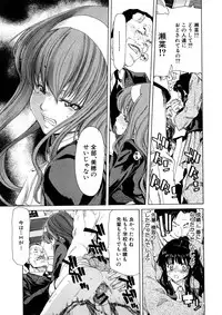 Comic Shingeki 2008-05