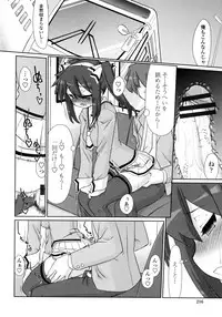 [Kogaku Kazuya] Nagomi Wakan