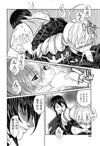 COMIC SIGMA 2008-03 Vol. 17