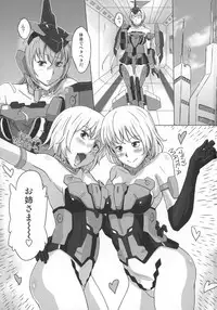 (Futaket 13) [Miura Iota (Miura Iota)] Kyuujitsu wa Materia to Tomoni (Frame Arms Girl)