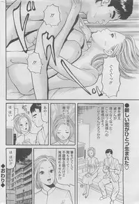 Action Pizazz DX 2008-07