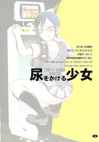 (COMIC1☆6) [Hakueki Shobou (A-Teru Haito)] Nyou wo Kakeru Shoujo