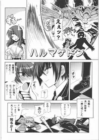 (C71) [Leaz Koubou (Oujano Kaze)] Shuffle Time (Persona 3)