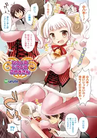 COMIC Unreal 2012-04 Vol. 36 [Digital]
