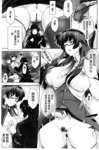 [Barlun] Glass Top! [Chinese]