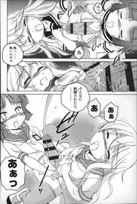 [Wanyanaguda] Youshou no Hana no Himitsu - The secret of Girls flowers