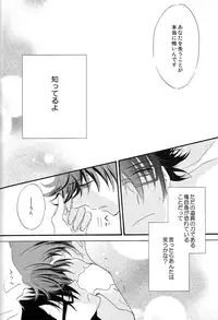 (C85) [Momijiya (Momiji)] IF (K)