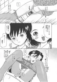 [Anthology] Aiyoku Oyakodon