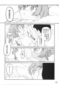 (C64) [Shimoboard, Ungrofish! (Himukai Yuji, Shimosan)] Kizutape (Kizuato)