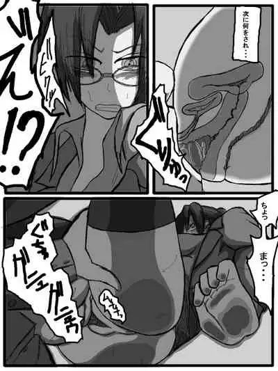 第一部：豚野偏