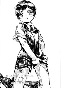 (Shota Scratch SP4) [Hachimitsu*Orange (Ueno Tomoki)] Umibe no Machi Shouni Byoutou Tokubetsushitsu 2-gou [English] {Shotachan}