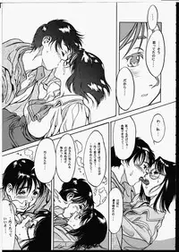 [Zen Yasumori] Release Zero