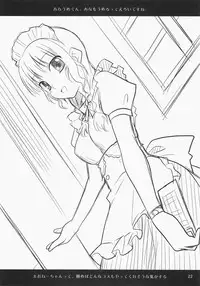 (C70) [Rotary Engine (Kannazuki Motofumi)] Mao Kiss. (KimiKiss)