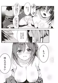 COMIC Kairakuten BEAST 2018-08 [Digital]