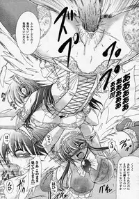 Comic Unreal 2007-02 Vol. 5