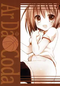 (C88) [Ar Da CoDa (Zinan)] Natsu da! Mousho da! XXXX da!! (Ro-Kyu-Bu!)