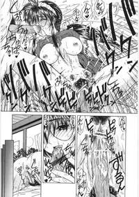 [Sasaki Mizuki] Dorei no Shimai - A Sister of Slave