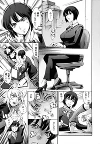 [Tuna Empire] Houkago Dorei Club 2 Jigenme - After School Slave Club Second Lesson