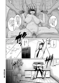 COMIC Grape Vol. 2 [Digital]