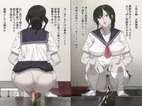 [Sanbaizu] Mizo Toile o Mashita kara [Gakkou Hen]