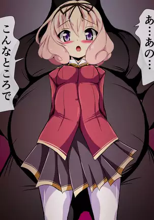しずくの淫獄体験