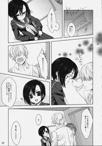 [Nama Cream Biyori] Rinko no Hon (Love Plus)