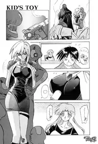 [SANBUN KYODEN] Onee-san to Asobou - Let's play together sister