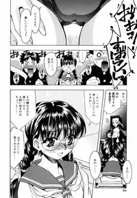 [Nakano Yuuki] Chichikuru!