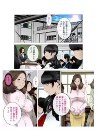 [Fuuga] M-kko Roshutsu ~ Oyako Soukan Diary ~ Kouhen