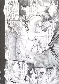 [UDON-YA (Kizuki Aruchu, ZAN)] Monhan no Erohon 9 (Monster Hunter) [2010-09-18]