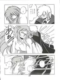 (C38) [Shishamo House (Various)] O CHEW GEN (Idol Tenshi Youkoso Yoko, NG Knight Lamune &40)