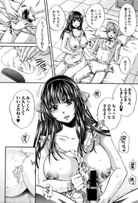 COMIC Shingeki 2016-01