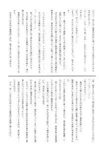 [Futoumei Z] Mahou Shoujo Pastel Shiori (Kanon)