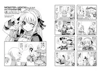 (C74) [ISOTONIX (NIXinamo:LENS)] MONSTER to HENTAI-san-tachi no ERO-Frontier (Monster Hunter)