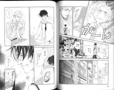 B-BOY Zips 15 年下攻特集 Part.2