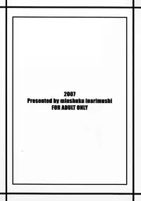 (C73) [Minshuku Inarimushi (Syuuen)] Chichiranbu Vol. 04 (King of Fighters)