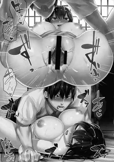 Shikoyakanaru Toki mo Hameru Toki mo