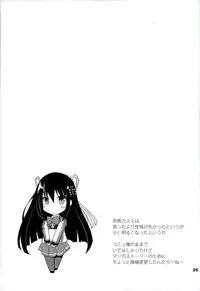 [Ponkotsu Works] Chaguma Gakuen no Fuuki ga Midareru! (Shironeko Project)