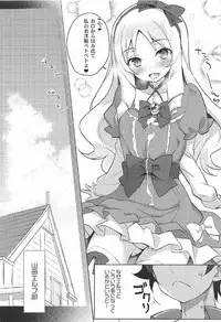 (C92) [Nijutteya (Youta)] Nijutteya-02 Yamada Elf Love Love Bon (Eromanga Sensei)