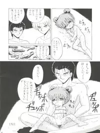 [Momo no Tsubomi (Various)] Lolikko LOVE 4 (Various)